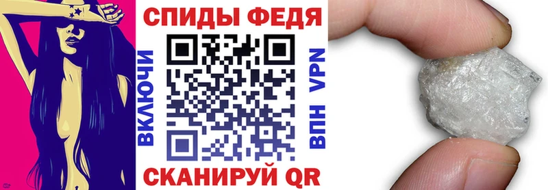 АМФ Розовый  Купить где  Арсеньев 
