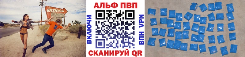Купить  Арсеньев  Alpha PVP СК КРИС 