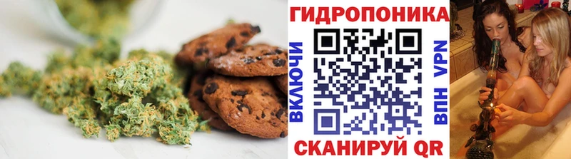 Купить где  Арсеньев  Еда ТГК конопля 
