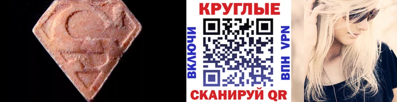 Купить закладки  Арсеньев  Экстази 280мг 