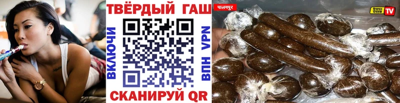 Купить где  Арсеньев  Гашиш 40% ТГК 