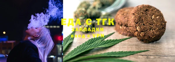 скорость mdpv Кинешма