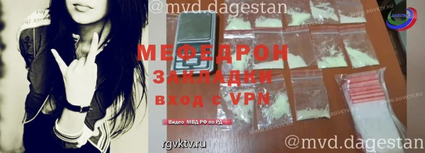 а пвп мука Киреевск