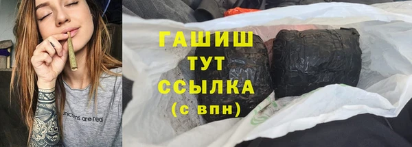 скорость mdpv Кинешма