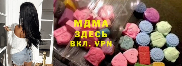 скорость mdpv Кинешма