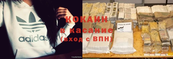 дистиллят марихуана Козловка