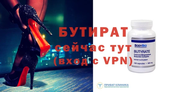 дистиллят марихуана Козловка