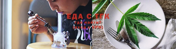 дистиллят марихуана Козловка