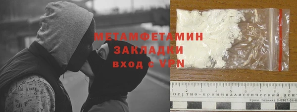 скорость mdpv Кинешма