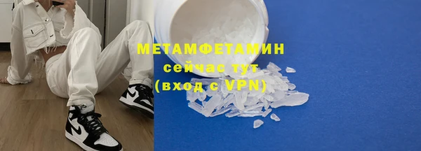 скорость mdpv Кинешма