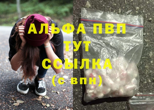 а пвп мука Киреевск