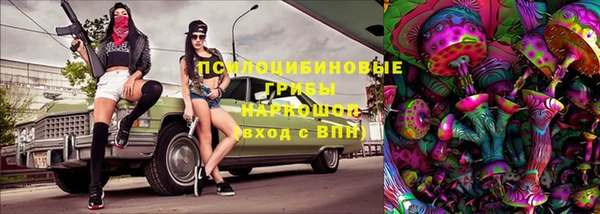 скорость mdpv Кинешма