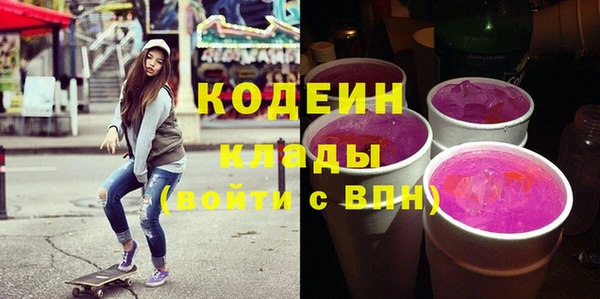 амфетамин Россошь