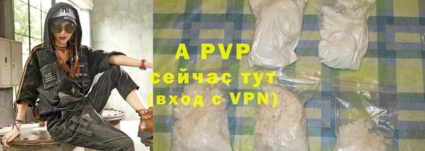 скорость mdpv Кинешма