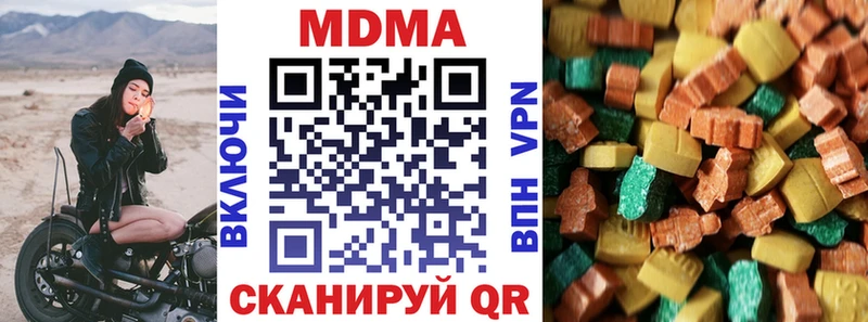 Купить  Арсеньев  МДМА кристаллы 