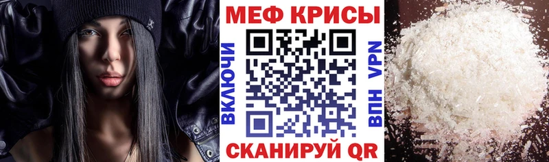МЕФ 4 MMC  Купить  Арсеньев 
