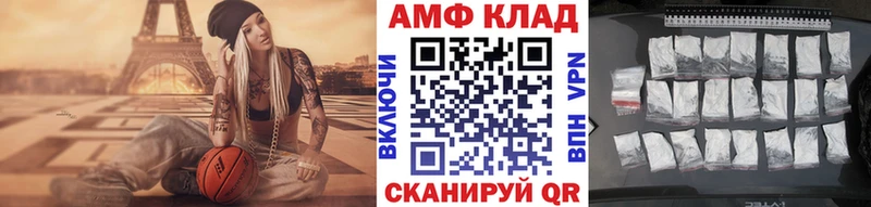 МЕТАМФЕТАМИН Декстрометамфетамин 99.9%  Купить закладки  Арсеньев 